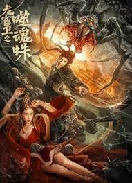 桑2014